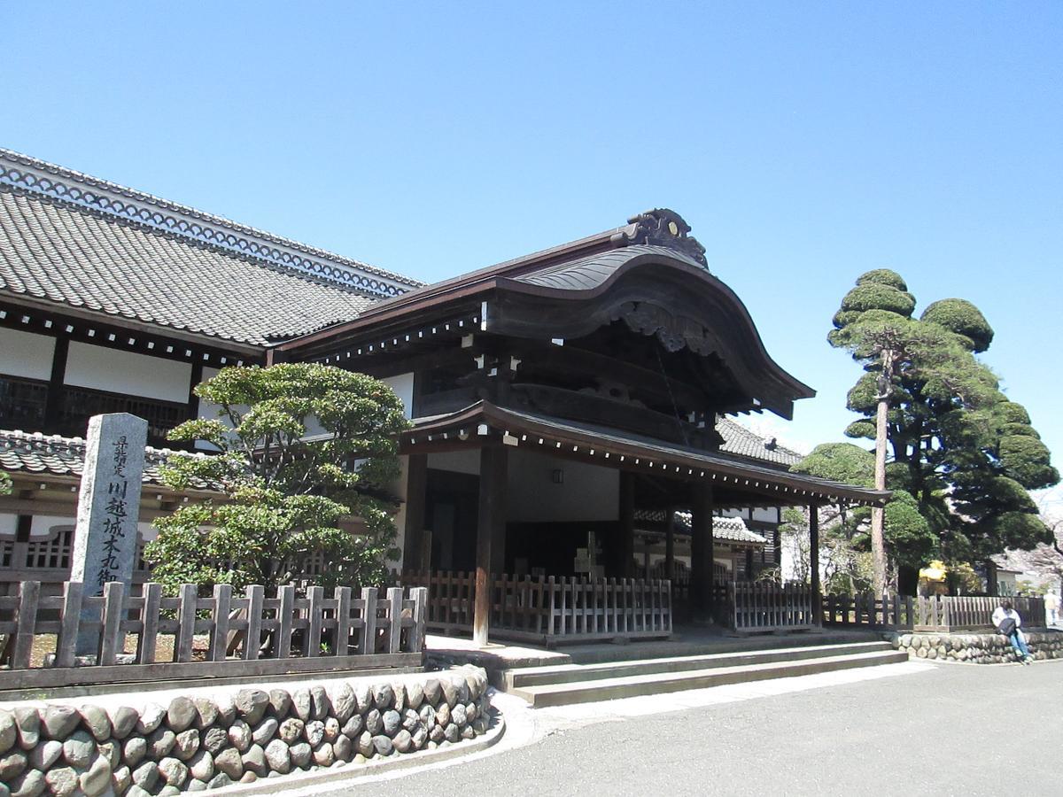 Utility Hotel Cooju Kawagoe  Exterior photo